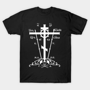 Eastern Orthodox Great Schema Golgotha Cross T-Shirt